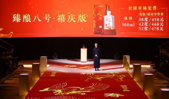 再推三款 非常規(guī) 新品參戰(zhàn)次高端,水井坊 降維打擊 攻略提速