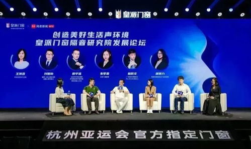 cbd fair 問(wèn)勢(shì) 門(mén)窗 皇派門(mén)窗朱夢(mèng)思 品牌力是企業(yè)長(zhǎng)期發(fā)展的靈魂