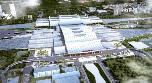 定了 廈門(mén) 新北站 來(lái)了