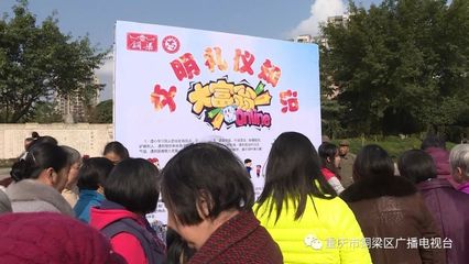 國(guó)際志愿者日:世界在你眼前,我們?cè)谀闵磉?></a></div>
<div   id=