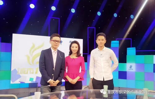 今天,銅梁電視臺(tái)記者只想當(dāng)你心中的c位