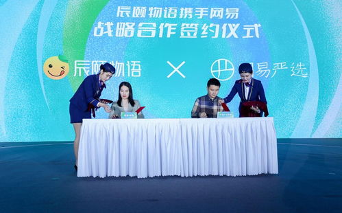 助力賦能,破浪前行 辰頤物語(yǔ)品牌升級(jí)及推廣計(jì)劃正式發(fā)布