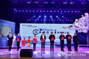 免費(fèi)入場 新天地 杯昌邑市2018年朗誦藝術(shù)比賽暨 中國食品谷 杯濰坊市第三屆經(jīng)典誦讀大賽選拔賽本周日昌邑劇院精彩呈現(xiàn)