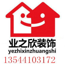  中央電視臺產(chǎn)品推廣權(quán)威機(jī)構(gòu)深圳分部 主營 家具 廚衛(wèi) 陶瓷 電子