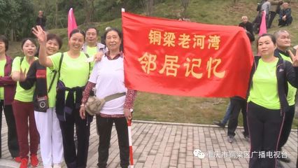 一起燃燒卡路里!銅梁千人健步走活動(dòng)火熱&ldquo;開走&rdquo;,場(chǎng)面相當(dāng)壯觀!