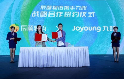 助力賦能,破浪前行 辰頤物語品牌升級及推廣計(jì)劃正式發(fā)布