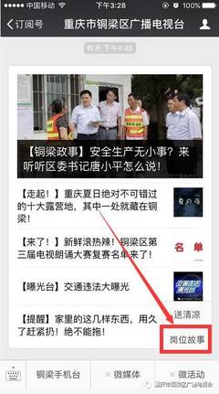 【清涼禮包】奮斗在一線的工作者們,只需曬照片、講故事,空調(diào)就可以抱回家了!