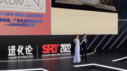 2022年 川臺(tái)將這樣進(jìn)化