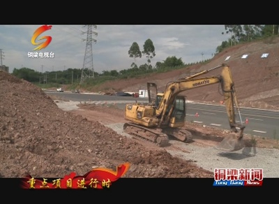 期待！金川大道延伸段道路提質(zhì)工程預(yù)計(jì)9月完工