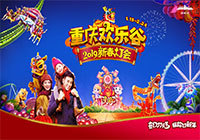 重慶電視臺“鎏金歲月”中老年才藝電視大賽銅梁站火熱報名中