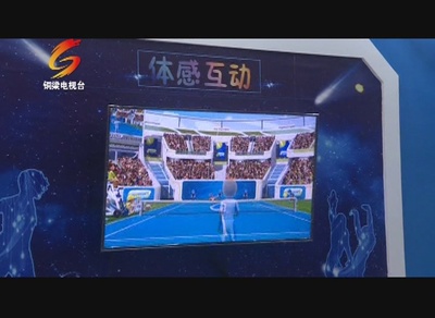 銅梁 居民在社區(qū)體驗(yàn)“高大上”科普館，零距離觸摸科技魅力