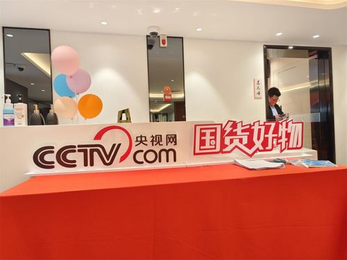 晚安家居榮登央視“國貨好物”，銅梁電視臺(tái)同步報(bào)道