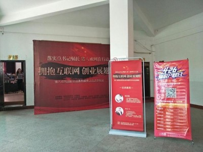 426知產(chǎn)月 八戒知識產(chǎn)權(quán)于銅梁舉辦互聯(lián)網(wǎng)+餐飲交流會，銅梁電視臺報道